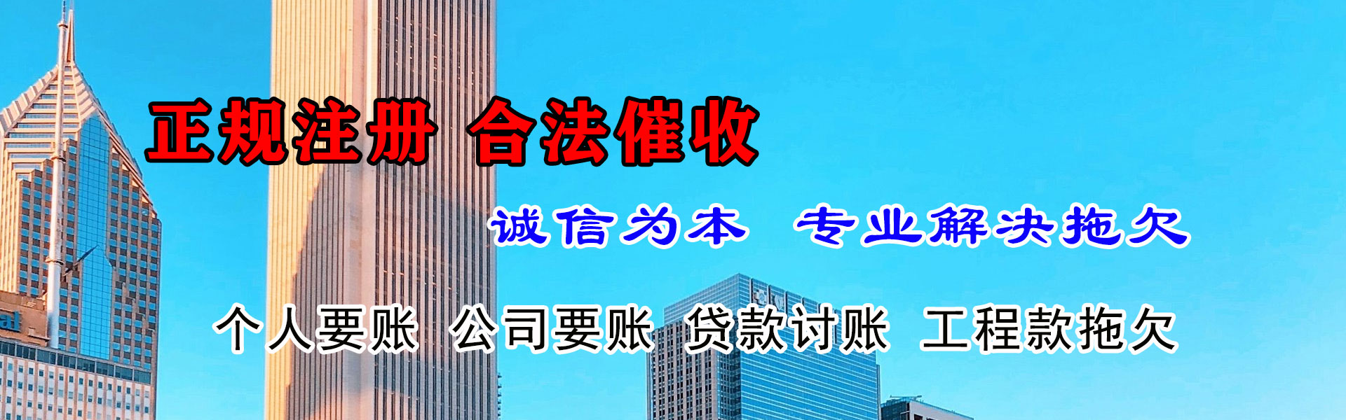 开封清账公司