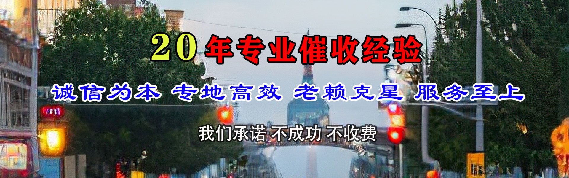 开封清账公司